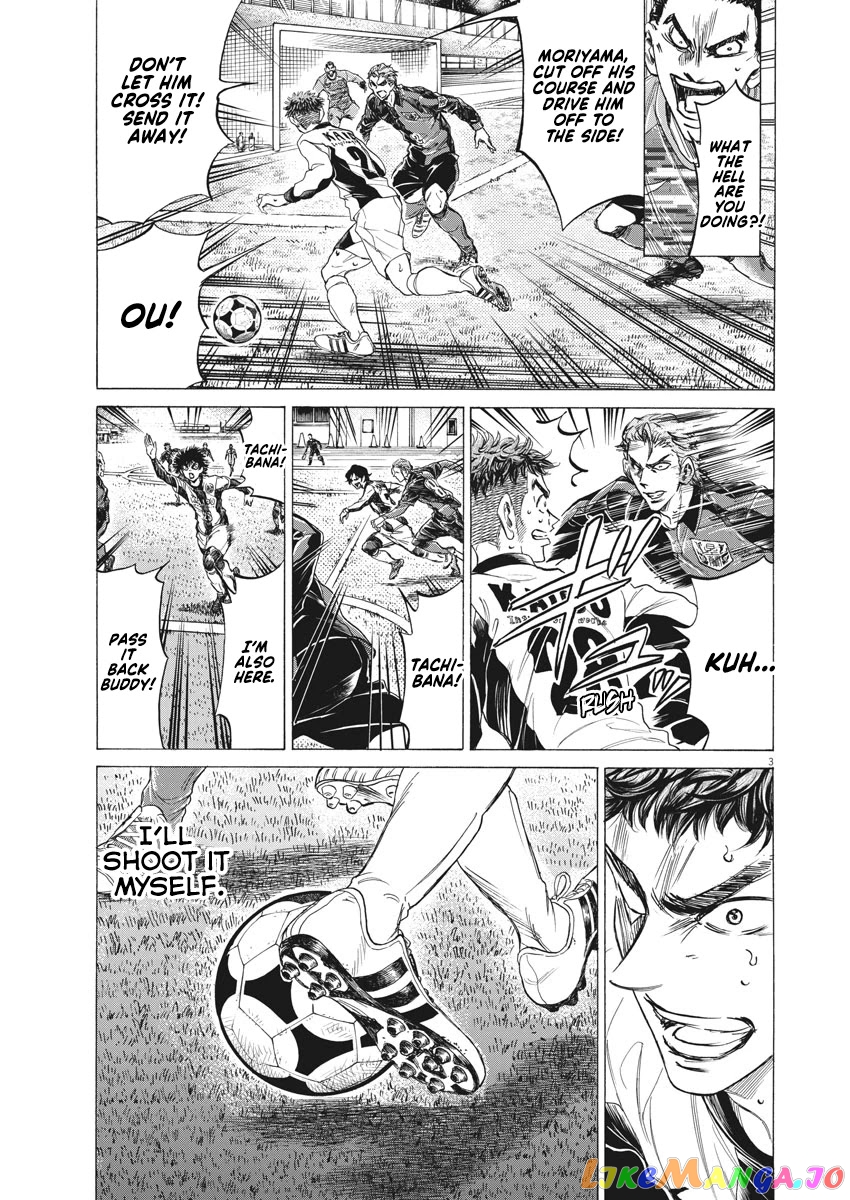 Ao Ashi, Chapter 250 image 04